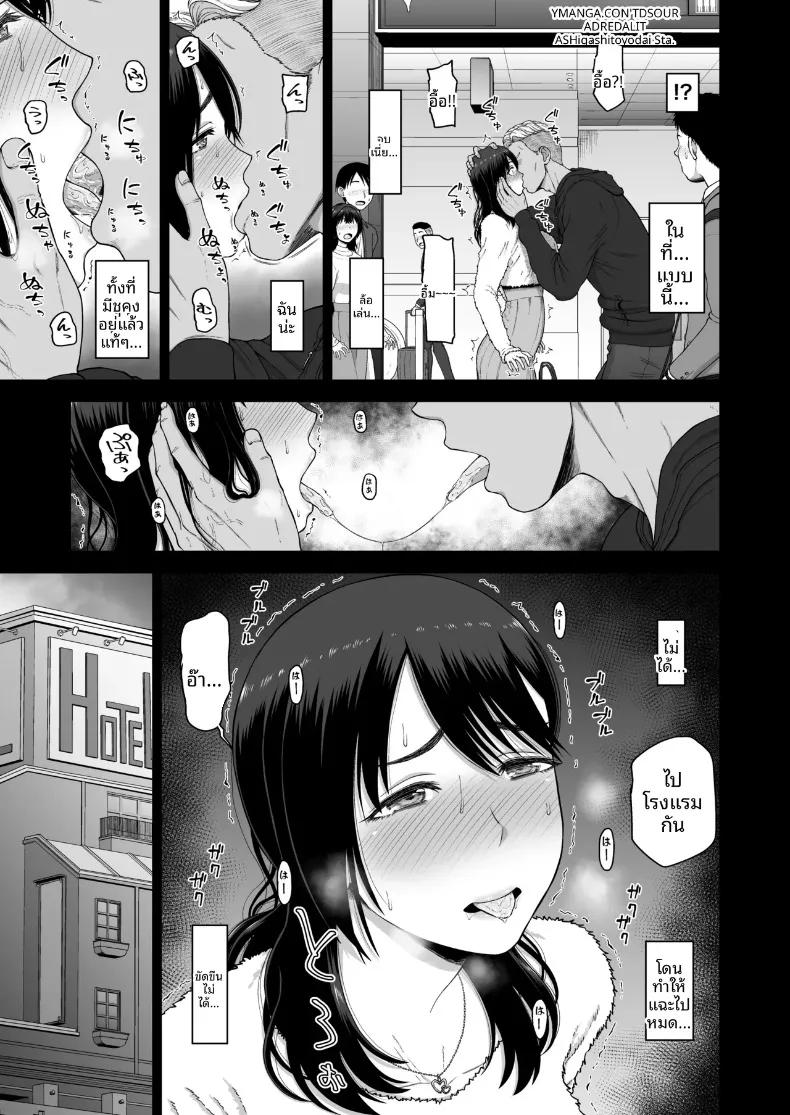 Doujin-Lc- อ่าน โดจิน มังฮวา เกาหลี ญี่ปุ่น จีน แปลไทย ขอแนะนำแฟนคนปัจจุบันและแฟนเก่าของฉันค่ะ (Hone) ตอนที่ 1 2 3 4 5 6 7 8 9 10 11 12 13 14 ฟรี ไม่มีโฆษณา อ่าน โดจิน Manhwa เกาหลี ญี่ปุ่น จีน เรามีครบ คัดมาให้เน้นๆ โดจิน 18+ รับประกันความฟินโดย  Doujin Lc