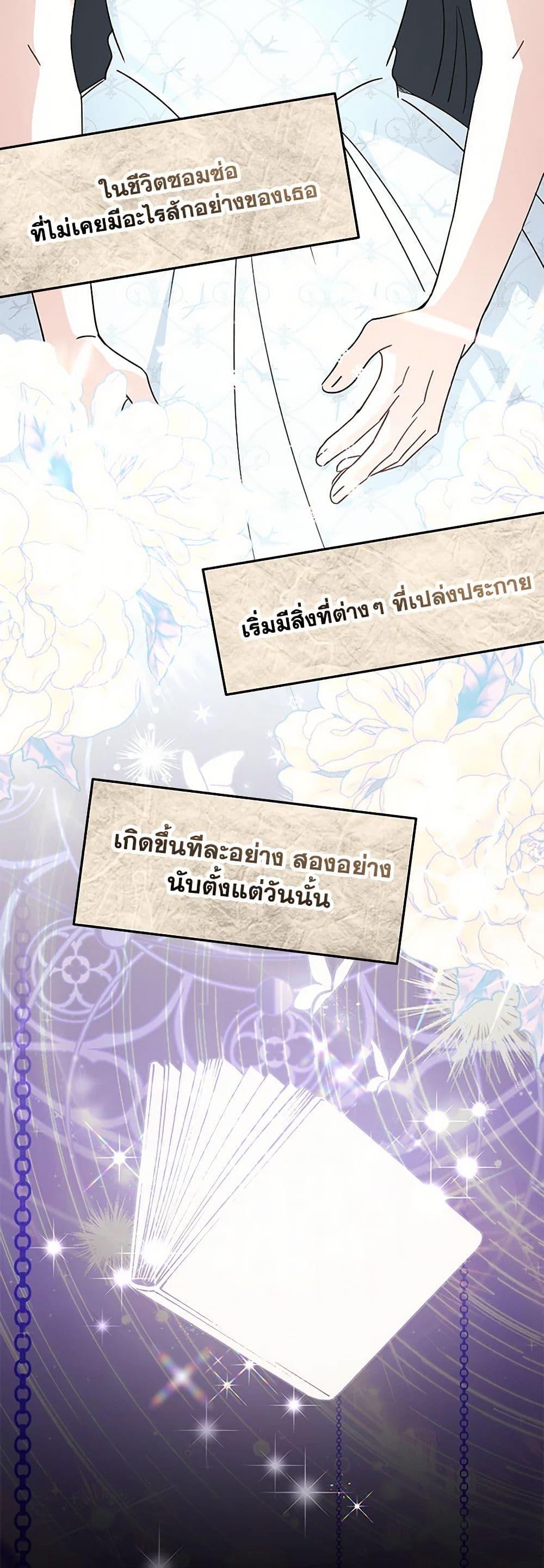 Manga-lc-com อ่านมังงะ อ่านการ์ตูน ออนไลน์ ฟรี Monster Princess ตอนที่ 1 2 3 4 5 6 7 8 9 10 11 12 13 14 ฟรี ไม่มีโฆษณา Manga-lc - อ่าน มังงะ อ่าน การ์ตูน ออนไลน์ อ่านมังงะ ฟรี