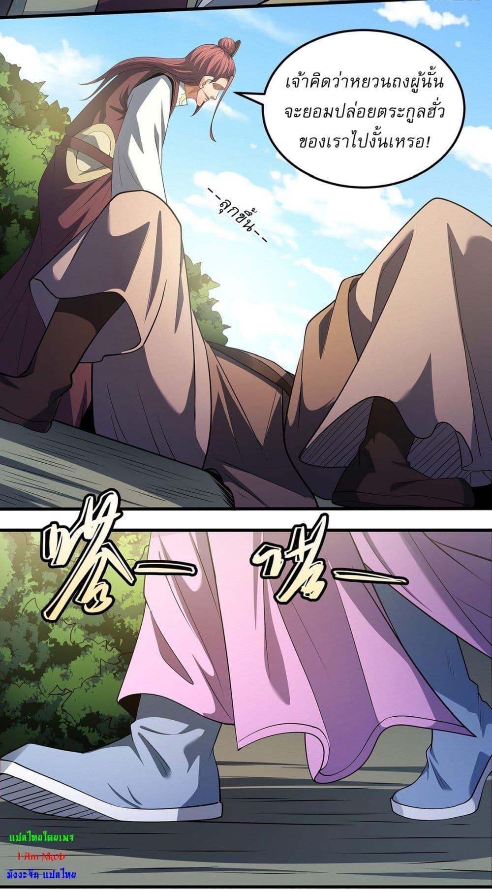 Manga-lc-com อ่านมังงะ อ่านการ์ตูน ออนไลน์ ฟรี God of Martial Arts ตอนที่ 1 2 3 4 5 6 7 8 9 10 11 12 13 14 ฟรี ไม่มีโฆษณา Manga-lc - อ่าน มังงะ อ่าน การ์ตูน ออนไลน์ อ่านมังงะ ฟรี