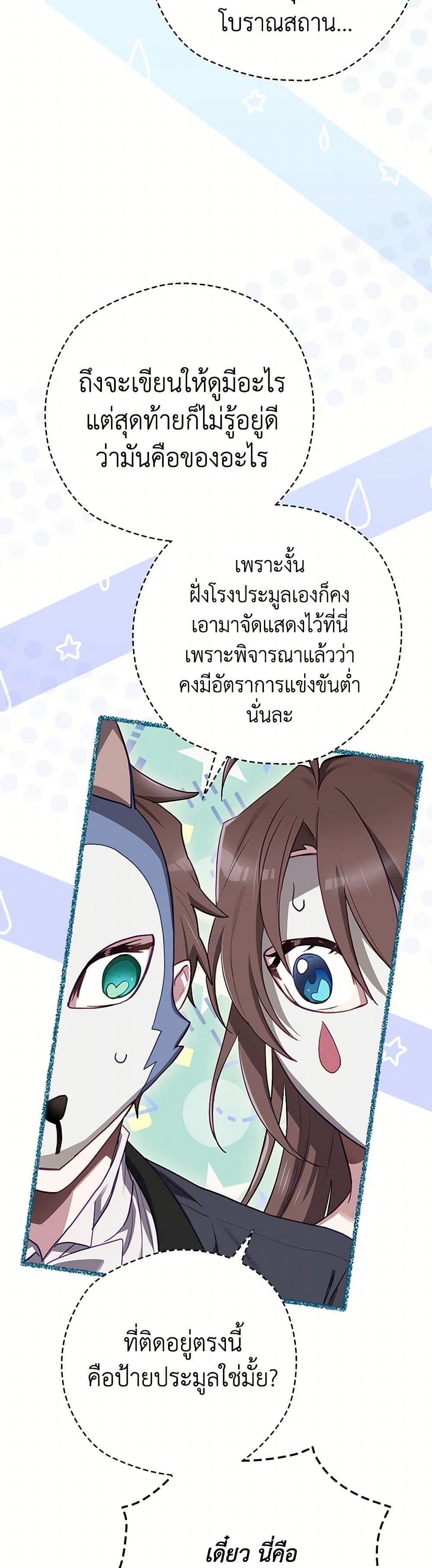 Manga-lc-com อ่านมังงะ อ่านการ์ตูน ออนไลน์ ฟรี Ending Maker ตอนที่ 1 2 3 4 5 6 7 8 9 10 11 12 13 14 ฟรี ไม่มีโฆษณา Manga-lc - อ่าน มังงะ อ่าน การ์ตูน ออนไลน์ อ่านมังงะ ฟรี