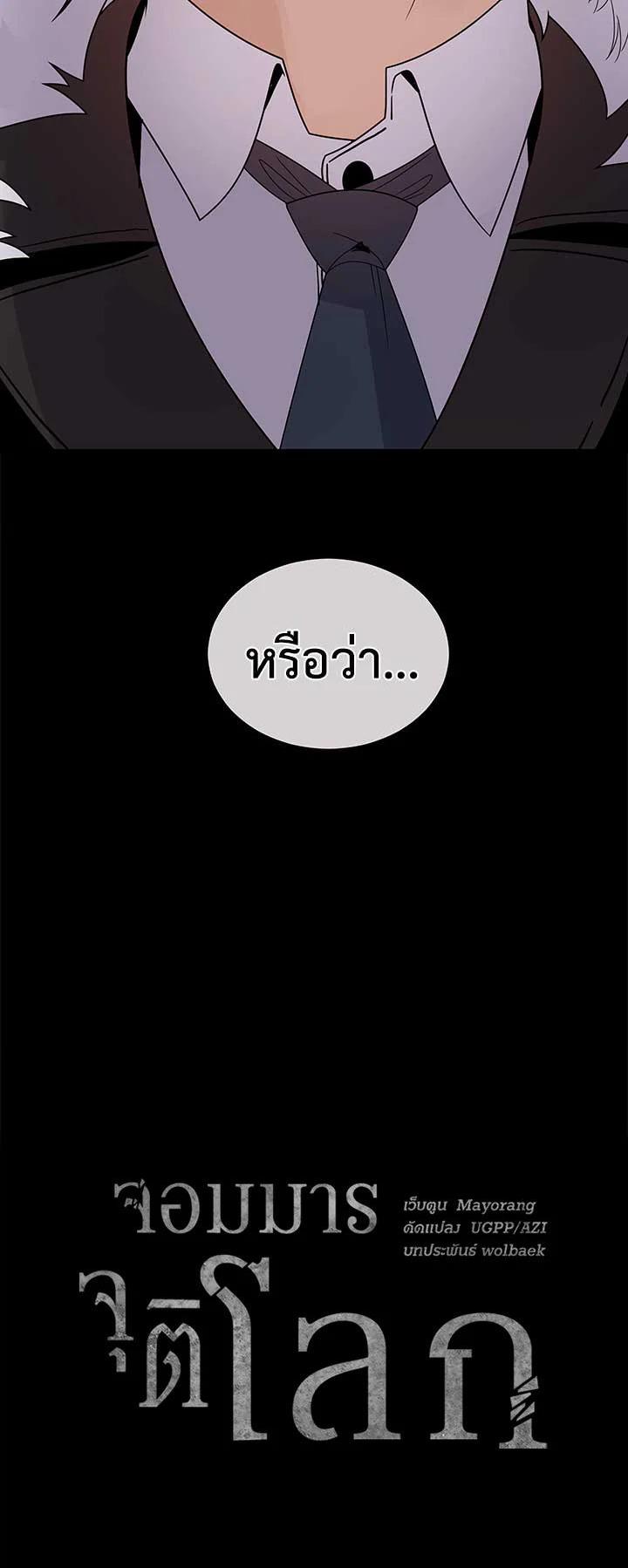 Manga-lc-com อ่านมังงะ อ่านการ์ตูน ออนไลน์ ฟรี The Descent of the Demonic Master ตอนที่ 1 2 3 4 5 6 7 8 9 10 11 12 13 14 ฟรี ไม่มีโฆษณา Manga-lc - อ่าน มังงะ อ่าน การ์ตูน ออนไลน์ อ่านมังงะ ฟรี