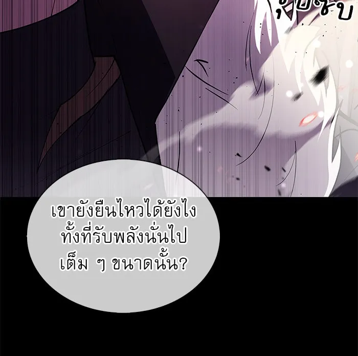 ผมไม่ได้เก่งอย่างที่คิด ตอนที่ 1 รูปที่ 212