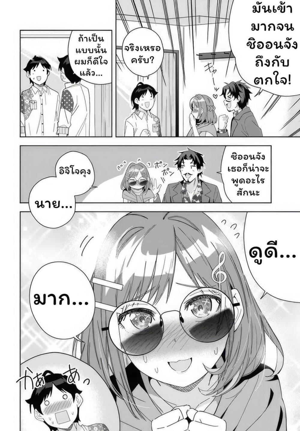 Manga-lc-com อ่านมังงะ อ่านการ์ตูน ออนไลน์ ฟรี Classmate no Moto Idol ga, Tonikaku Kyodou Fushin Nan desu ตอนที่ 1 2 3 4 5 6 7 8 9 10 11 12 13 14 ฟรี ไม่มีโฆษณา Manga-lc - อ่าน มังงะ อ่าน การ์ตูน ออนไลน์ อ่านมังงะ ฟรี