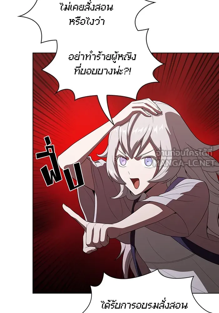 ผู้เล่นขั้นเทพแห่งหอคอยฝึกสอน ตอนที่ 31 รูปที่ 78