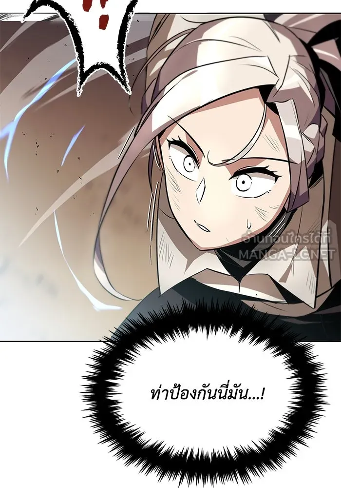 ชีวิตพลิกผันของลอร์ดผู้เกียจคร้าน ตอนที่ 30 ออกไปสู่โลกภายนอก (1) รูปที่ 69