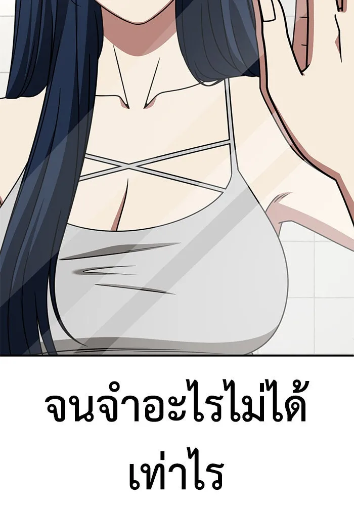ช่วยเปลี่ยนฉันที ตอนที่ 249. ซีซัน 2 รูปที่ 89