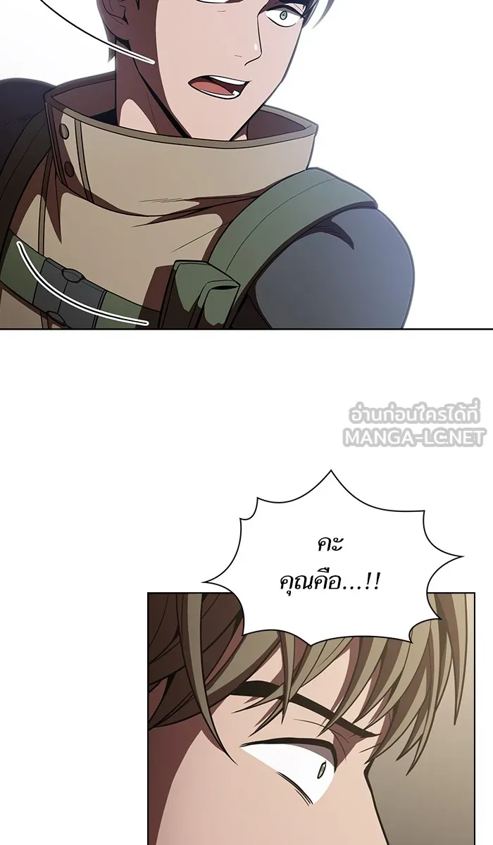 ผู้เล่นขั้นเทพแห่งหอคอยฝึกสอน ตอนที่ 21 รูปที่ 72