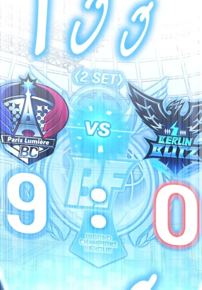 เกมของยอดมนุษย์ ตอนที่ 114 รูปที่ 53