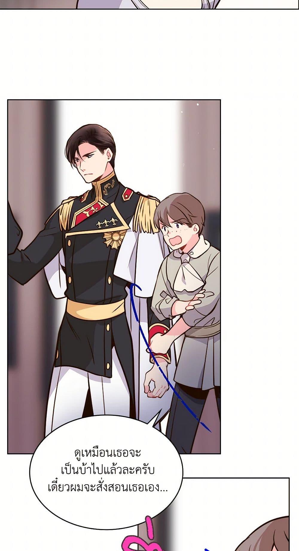 Manga-lc-com อ่านมังงะ อ่านการ์ตูน ออนไลน์ ฟรี Beatrice ตอนที่ 1 2 3 4 5 6 7 8 9 10 11 12 13 14 ฟรี ไม่มีโฆษณา Manga-lc - อ่าน มังงะ อ่าน การ์ตูน ออนไลน์ อ่านมังงะ ฟรี