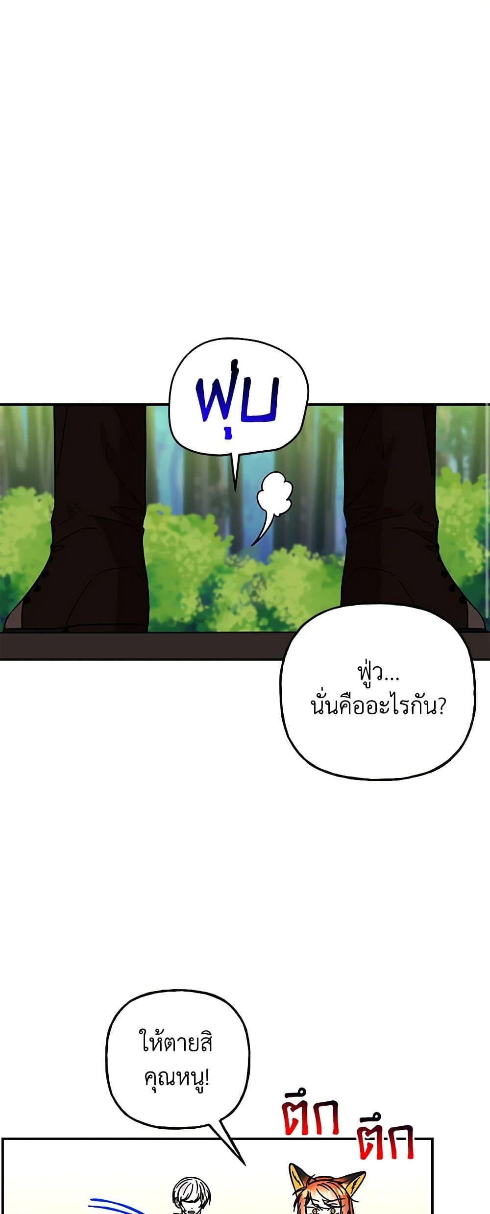 Manga-lc-com อ่านมังงะ อ่านการ์ตูน ออนไลน์ ฟรี Daughter of the Archmage ตอนที่ 1 2 3 4 5 6 7 8 9 10 11 12 13 14 ฟรี ไม่มีโฆษณา Manga-lc - อ่าน มังงะ อ่าน การ์ตูน ออนไลน์ อ่านมังงะ ฟรี