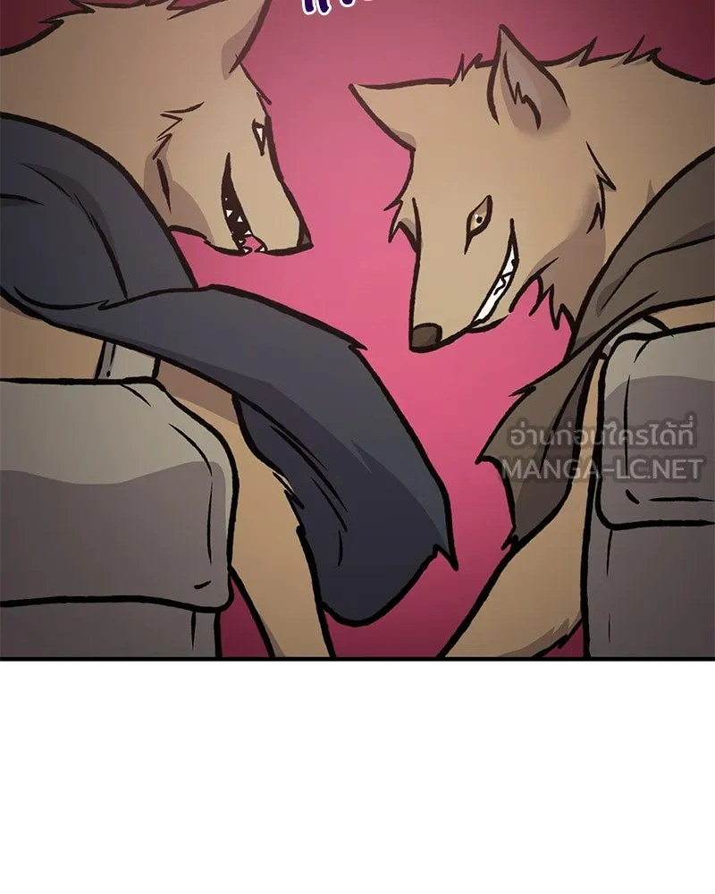 ปลูกผักพิชิตหอคอย ตอนที่ 93 รูปที่ 243