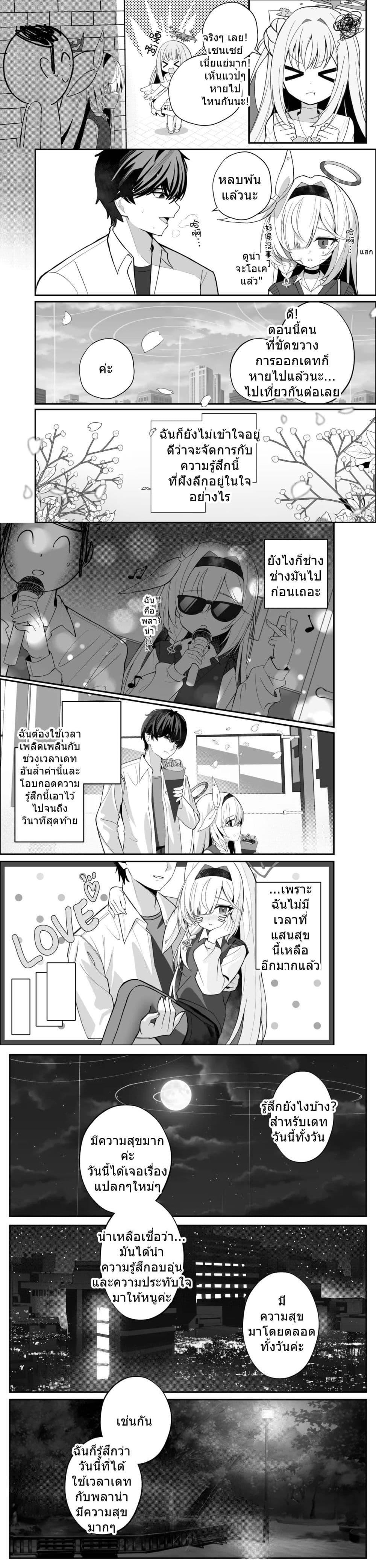 Manga-lc-com อ่านมังงะ อ่านการ์ตูน ออนไลน์ ฟรี Blue Archive Shikisai nite Futatabi Saku Kasumisou By aiokomete ตอนที่ 1 2 3 4 5 6 7 8 9 10 11 12 13 14 ฟรี ไม่มีโฆษณา Manga-lc - อ่าน มังงะ อ่าน การ์ตูน ออนไลน์ อ่านมังงะ ฟรี