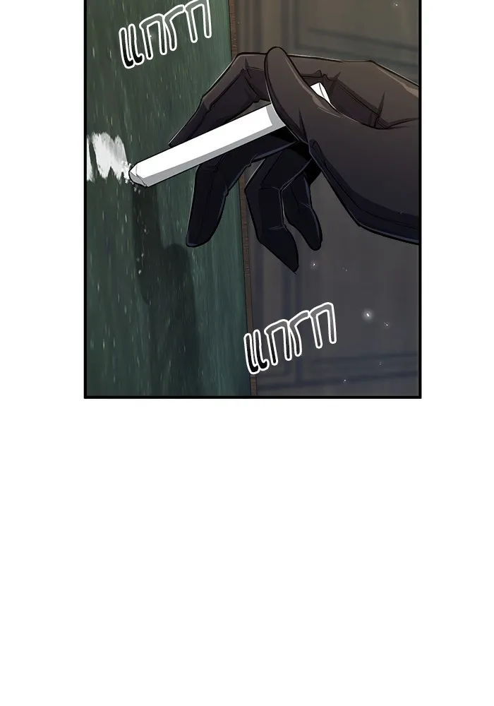 ศาสตราจารย์จำเป็นแห่งอะคาเดมี ตอนที่ 31 รูปที่ 47