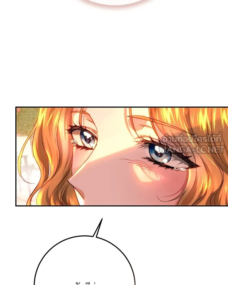 เจ้าหญิงคลั่งแห่งวังหลวง ตอนที่ 65 รูปที่ 42