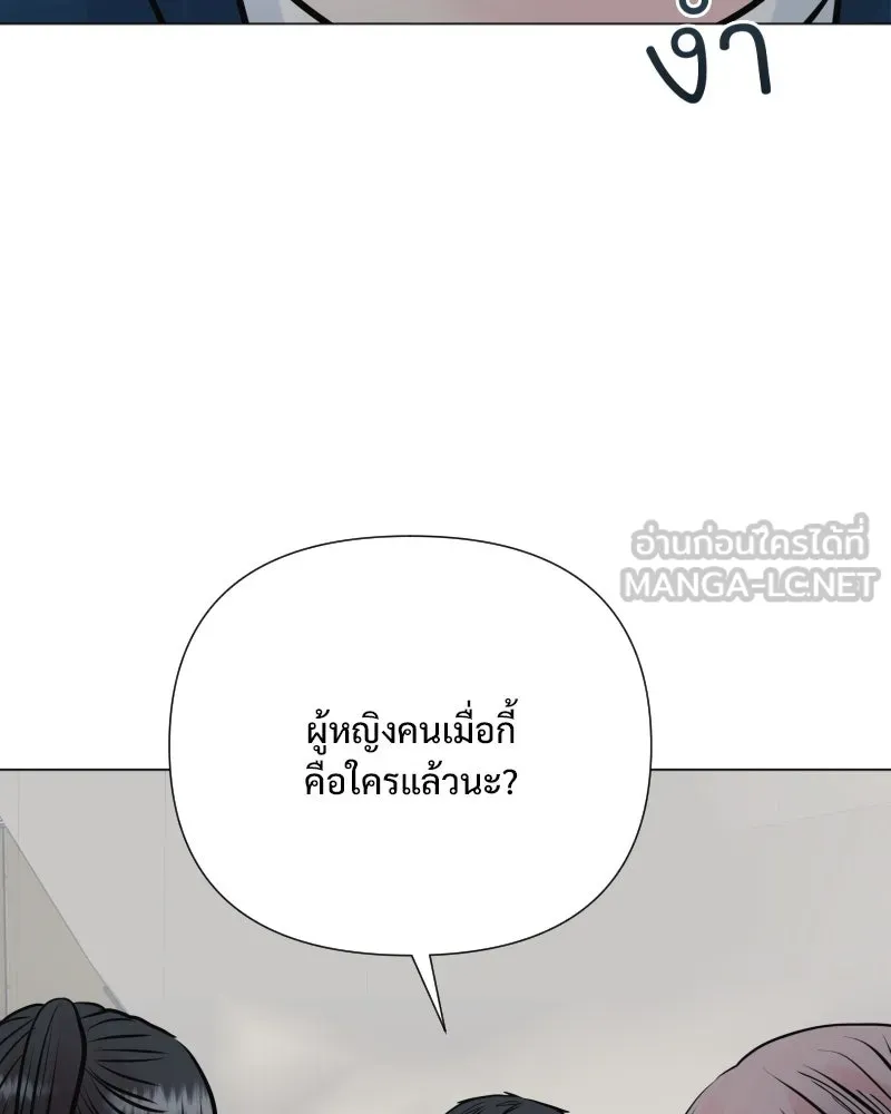 รักนี้ไม่ต้องมีเซนส์ ตอนที่ 40 รูปที่ 57