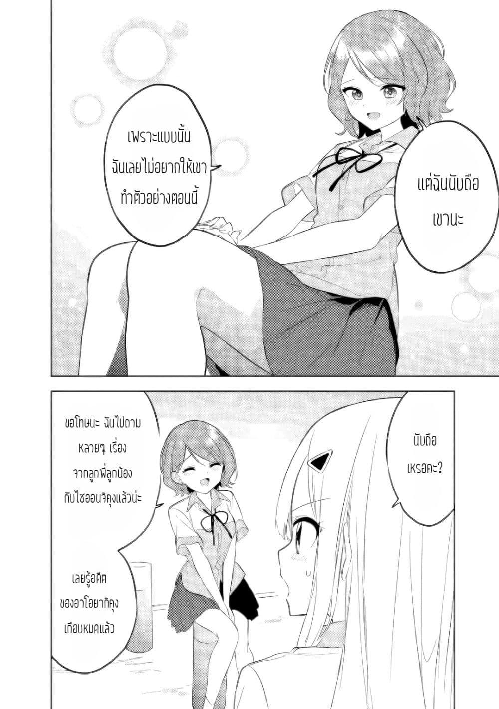 Manga-lc-com อ่านมังงะ อ่านการ์ตูน ออนไลน์ ฟรี Maigo ni Natteita Youjo wo Tasuketara, Otonari ni Sumu Bishoujo Ryuugakusei ga Ie ni Asobi ni Kuru You ni Natta Ken Nitsuite ตอนที่ 1 2 3 4 5 6 7 8 9 10 11 12 13 14 ฟรี ไม่มีโฆษณา Manga-lc - อ่าน มังงะ อ่าน การ์ตูน ออนไลน์ อ่านมังงะ ฟรี