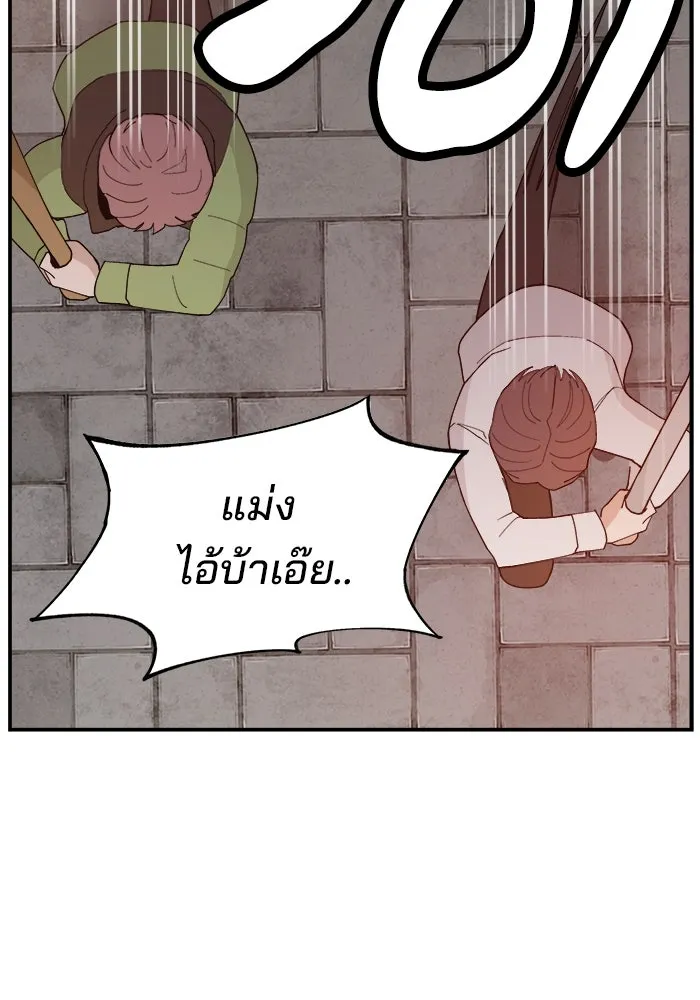 ห้องเรียนสาวแสบ ตอนที่ 63 รูปที่ 118