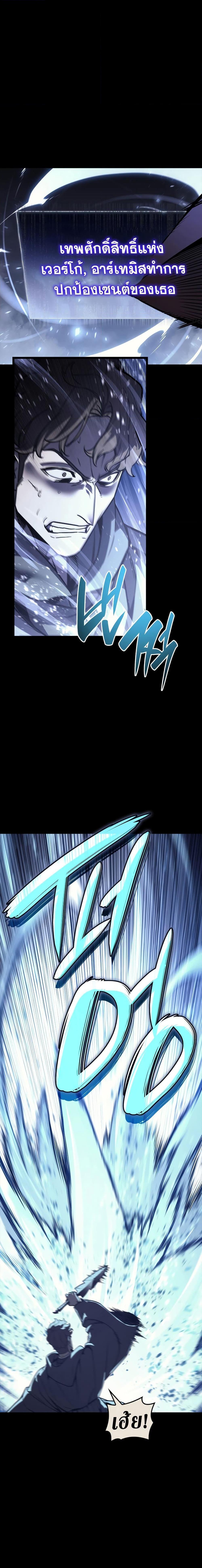 Manga-lc-com อ่านมังงะ อ่านการ์ตูน ออนไลน์ ฟรี The Return of The Disaster-Class Hero ตอนที่ 1 2 3 4 5 6 7 8 9 10 11 12 13 14 ฟรี ไม่มีโฆษณา Manga-lc - อ่าน มังงะ อ่าน การ์ตูน ออนไลน์ อ่านมังงะ ฟรี