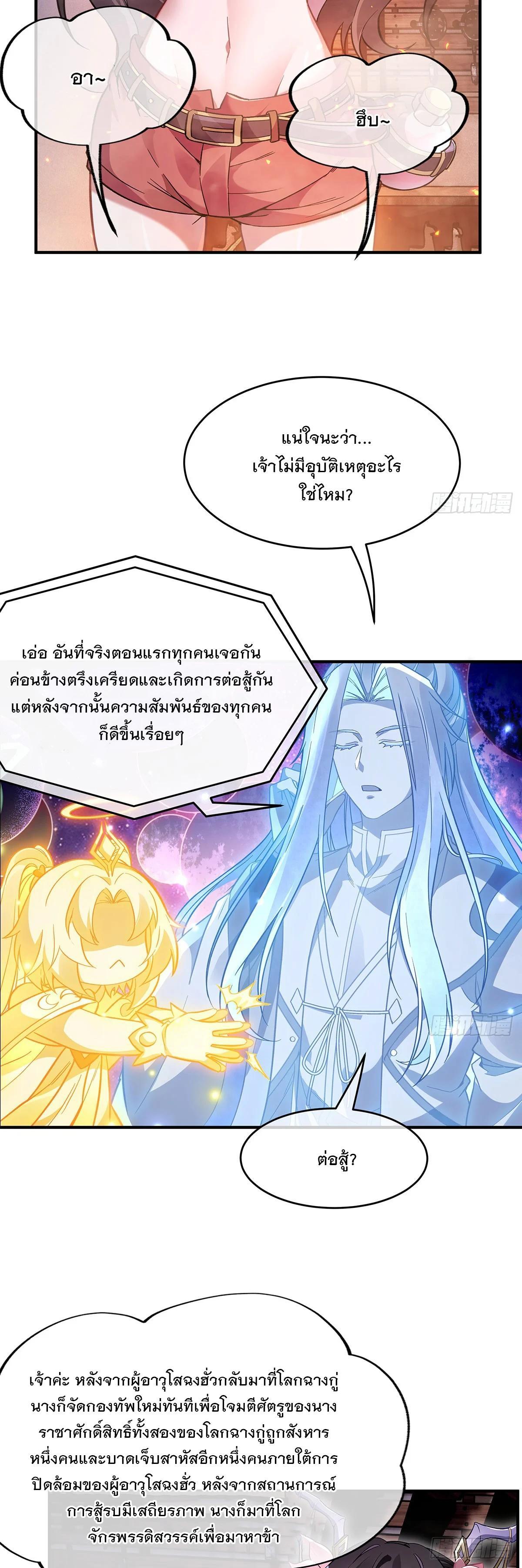 Manga-lc-com อ่านมังงะ อ่านการ์ตูน ออนไลน์ ฟรี My Female Disciples are all Future Masters of the Heavens ตอนที่ 1 2 3 4 5 6 7 8 9 10 11 12 13 14 ฟรี ไม่มีโฆษณา Manga-lc - อ่าน มังงะ อ่าน การ์ตูน ออนไลน์ อ่านมังงะ ฟรี