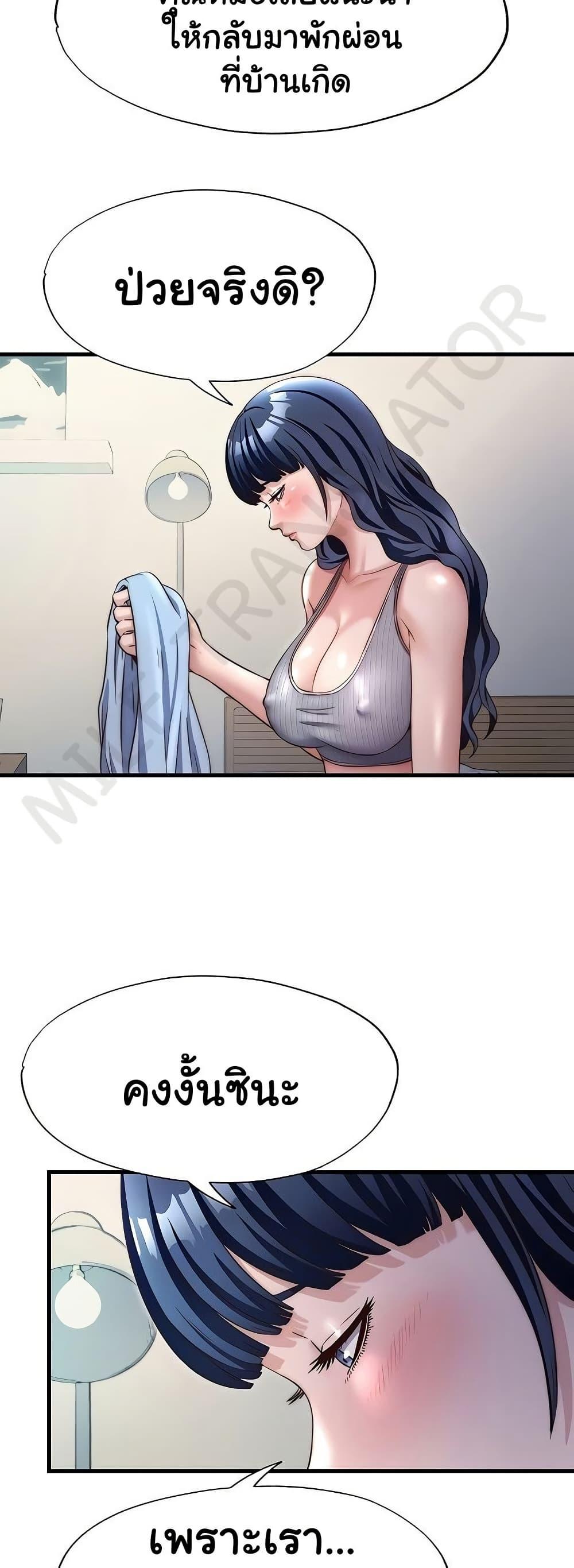 Doujin-Lc- อ่าน โดจิน มังฮวา เกาหลี ญี่ปุ่น จีน แปลไทย A Situation Full ตอนที่ 1 2 3 4 5 6 7 8 9 10 11 12 13 14 ฟรี ไม่มีโฆษณา อ่าน โดจิน Manhwa เกาหลี ญี่ปุ่น จีน เรามีครบ คัดมาให้เน้นๆ โดจิน 18+ รับประกันความฟินโดย  Doujin Lc
