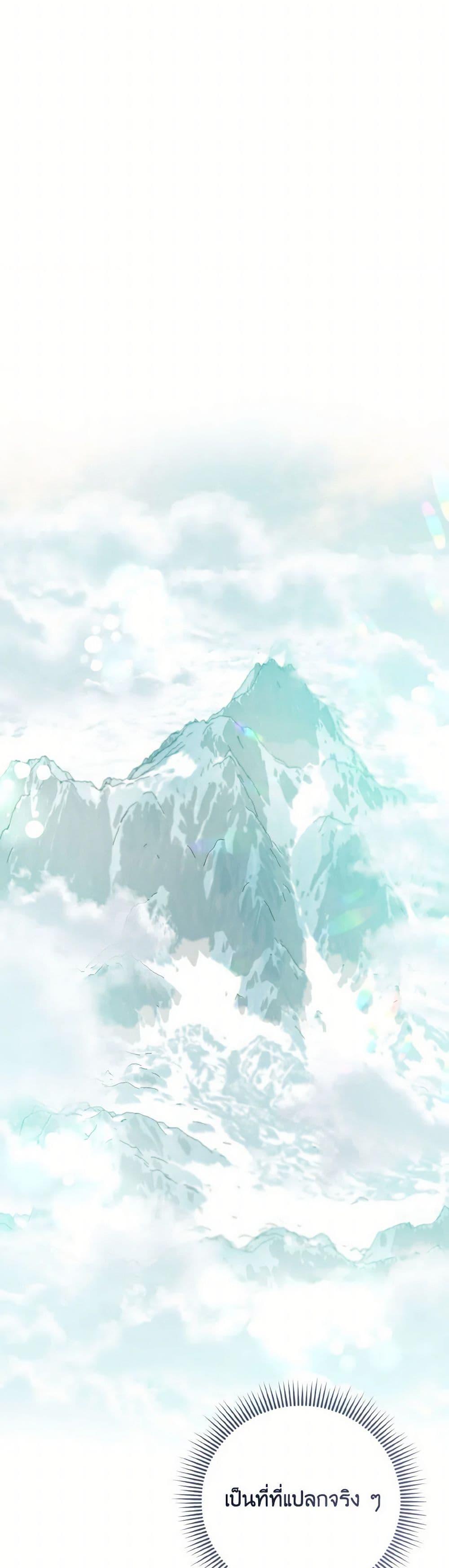 Manga-lc-com อ่านมังงะ อ่านการ์ตูน ออนไลน์ ฟรี I Saw the Future With the Killer Grand Duke ตอนที่ 1 2 3 4 5 6 7 8 9 10 11 12 13 14 ฟรี ไม่มีโฆษณา Manga-lc - อ่าน มังงะ อ่าน การ์ตูน ออนไลน์ อ่านมังงะ ฟรี