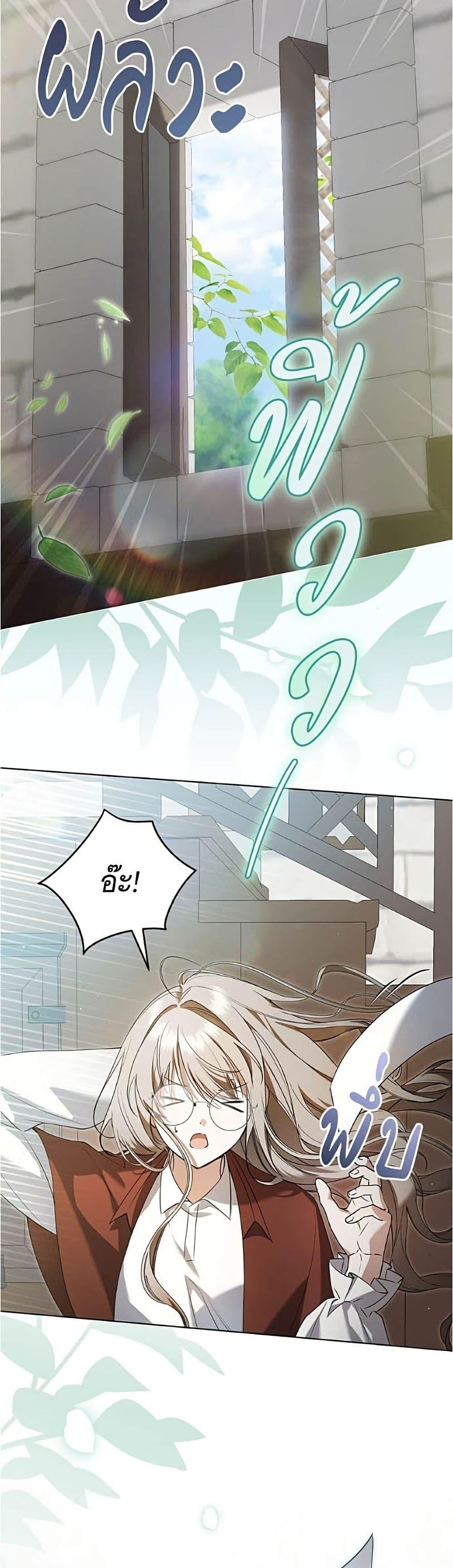 Manga-lc-com อ่านมังงะ อ่านการ์ตูน ออนไลน์ ฟรี All I Want is My Dream Home ตอนที่ 1 2 3 4 5 6 7 8 9 10 11 12 13 14 ฟรี ไม่มีโฆษณา Manga-lc - อ่าน มังงะ อ่าน การ์ตูน ออนไลน์ อ่านมังงะ ฟรี