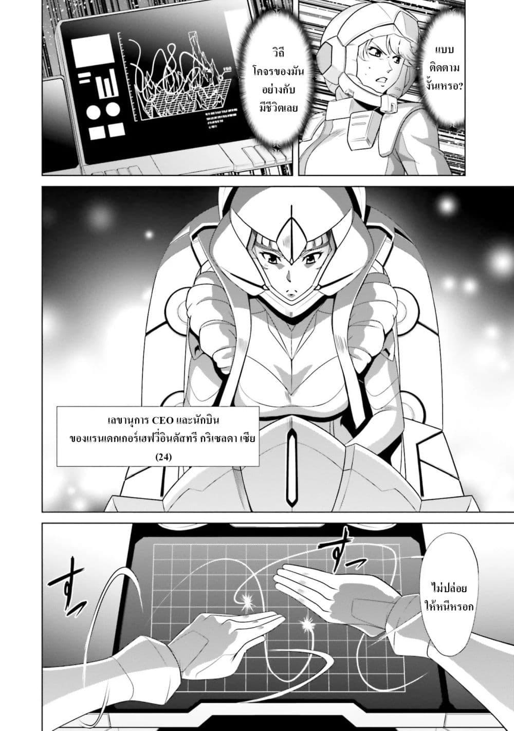 Manga-lc-com อ่านมังงะ อ่านการ์ตูน ออนไลน์ ฟรี Mobile Suit Gundam F90 FF ตอนที่ 1 2 3 4 5 6 7 8 9 10 11 12 13 14 ฟรี ไม่มีโฆษณา Manga-lc - อ่าน มังงะ อ่าน การ์ตูน ออนไลน์ อ่านมังงะ ฟรี
