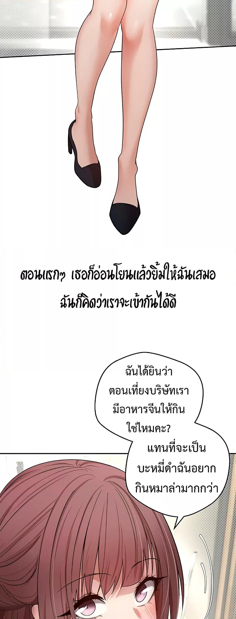 Doujin-Lc- อ่าน โดจิน มังฮวา เกาหลี ญี่ปุ่น จีน แปลไทย Turning My Life Around With Crypto ตอนที่ 1 2 3 4 5 6 7 8 9 10 11 12 13 14 ฟรี ไม่มีโฆษณา อ่าน โดจิน Manhwa เกาหลี ญี่ปุ่น จีน เรามีครบ คัดมาให้เน้นๆ โดจิน 18+ รับประกันความฟินโดย  Doujin Lc