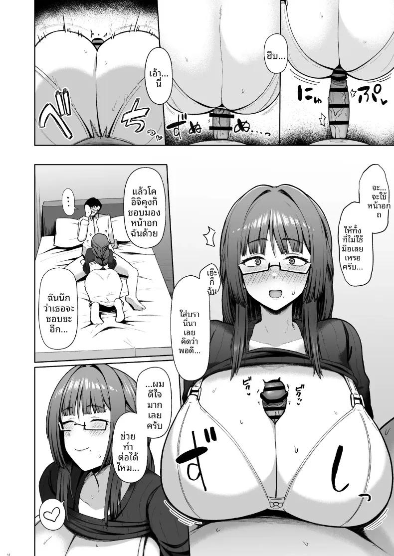 Doujin-Lc- อ่าน โดจิน มังฮวา เกาหลี ญี่ปุ่น จีน แปลไทย เจ้านายสาวโอตาคุผู้มีความต้องการสูง (Housubaru) ตอนที่ 1 2 3 4 5 6 7 8 9 10 11 12 13 14 ฟรี ไม่มีโฆษณา อ่าน โดจิน Manhwa เกาหลี ญี่ปุ่น จีน เรามีครบ คัดมาให้เน้นๆ โดจิน 18+ รับประกันความฟินโดย  Doujin Lc