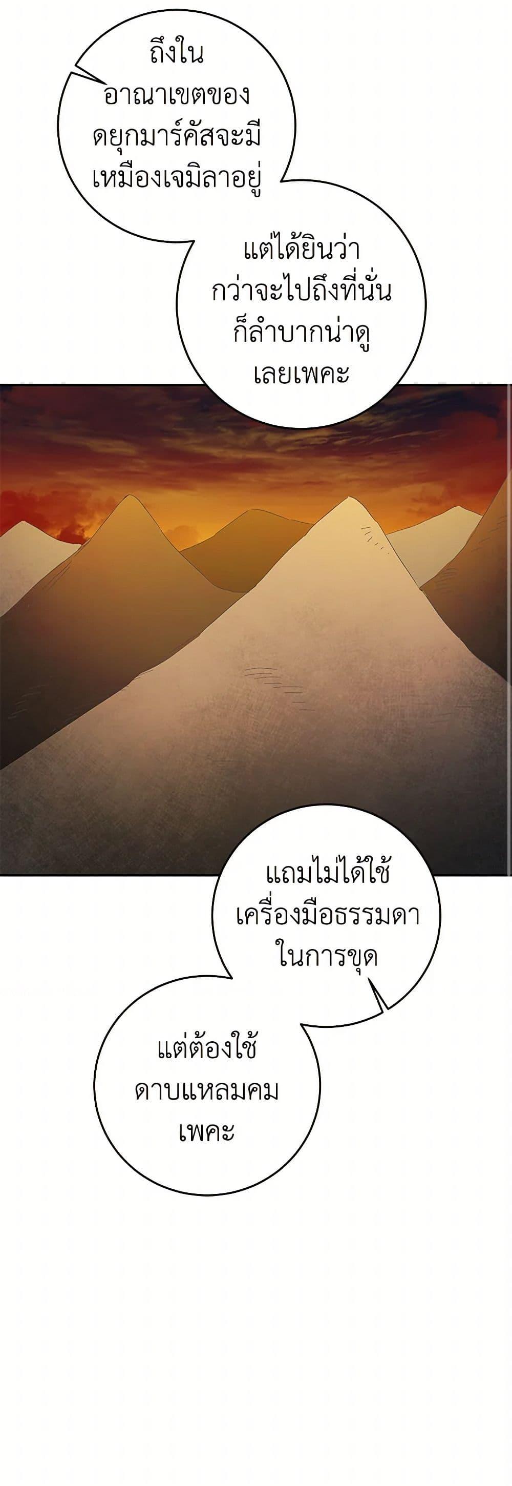 Manga-lc-com อ่านมังงะ อ่านการ์ตูน ออนไลน์ ฟรี I’ve Become the Villainous Empress of a Novel ตอนที่ 1 2 3 4 5 6 7 8 9 10 11 12 13 14 ฟรี ไม่มีโฆษณา Manga-lc - อ่าน มังงะ อ่าน การ์ตูน ออนไลน์ อ่านมังงะ ฟรี