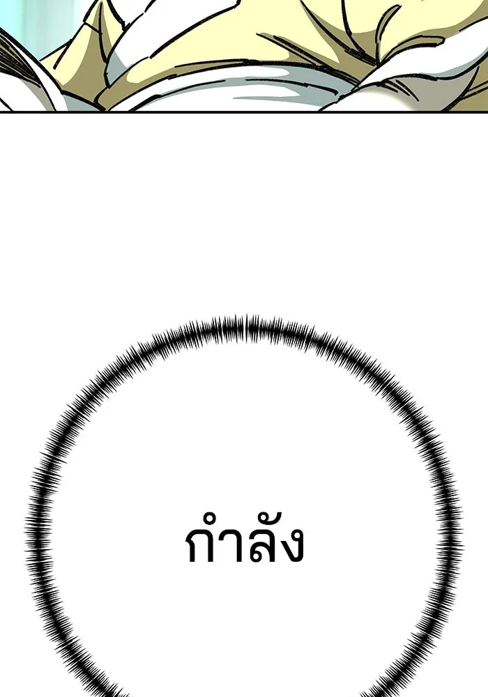 คุณปู่จอมยุทธกับหลานสาวสุดแกร่ง ตอนที่ 6 รูปที่ 134