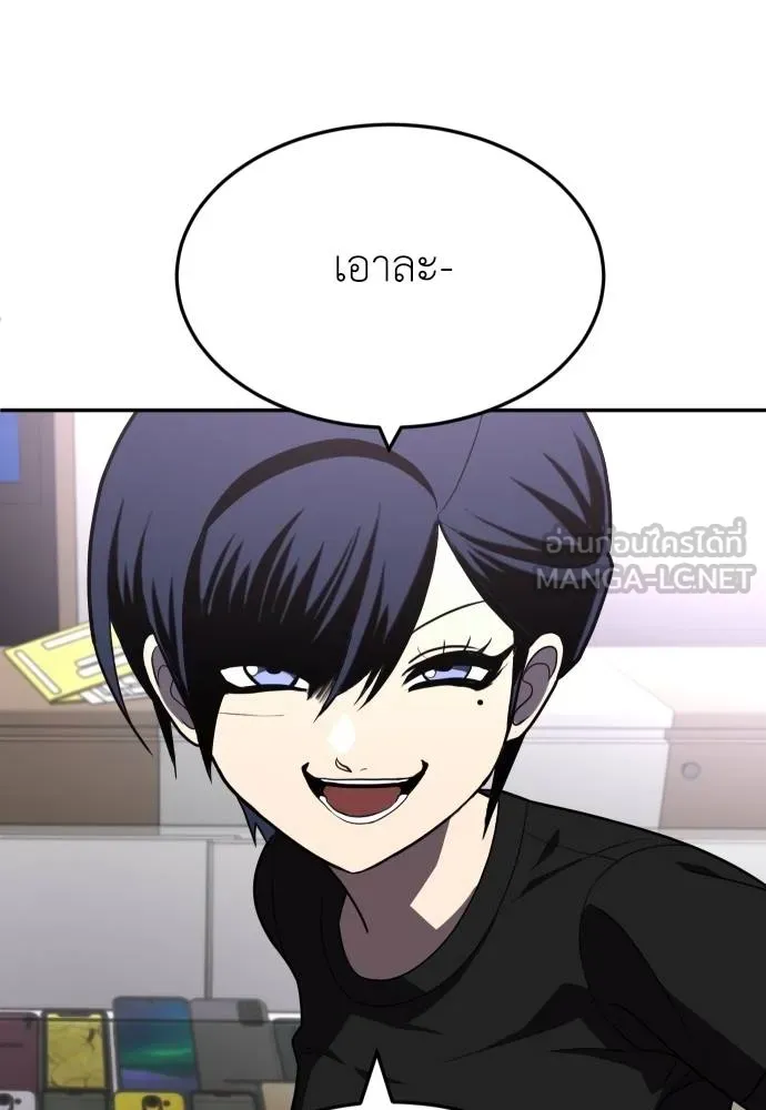 สนามเด็กล่า ตอนที่ 27 รูปที่ 18