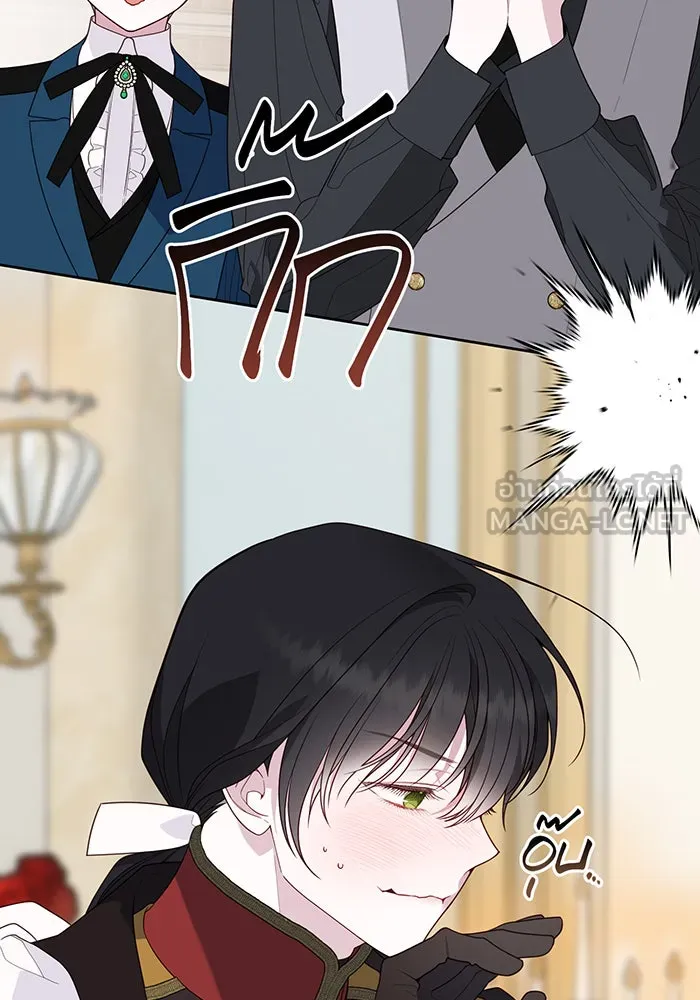 หนูน้อยทรราช ตอนที่ 125 รูปที่ 93