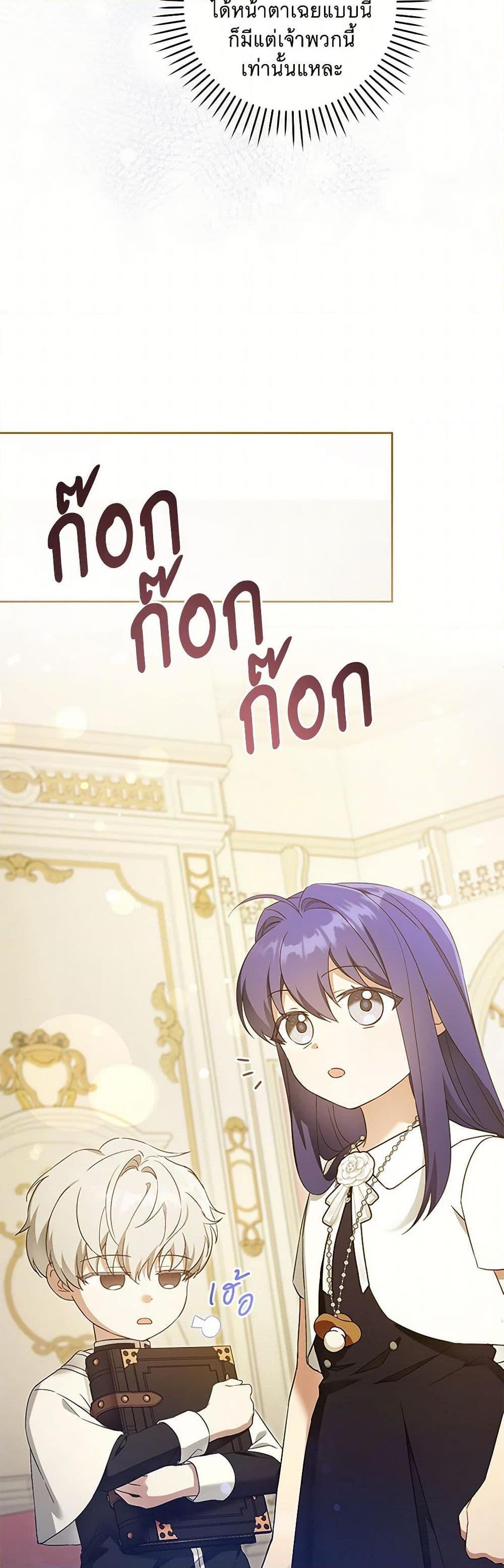 Manga-lc-com อ่านมังงะ อ่านการ์ตูน ออนไลน์ ฟรี Please Give Me the Pacifier ตอนที่ 1 2 3 4 5 6 7 8 9 10 11 12 13 14 ฟรี ไม่มีโฆษณา Manga-lc - อ่าน มังงะ อ่าน การ์ตูน ออนไลน์ อ่านมังงะ ฟรี