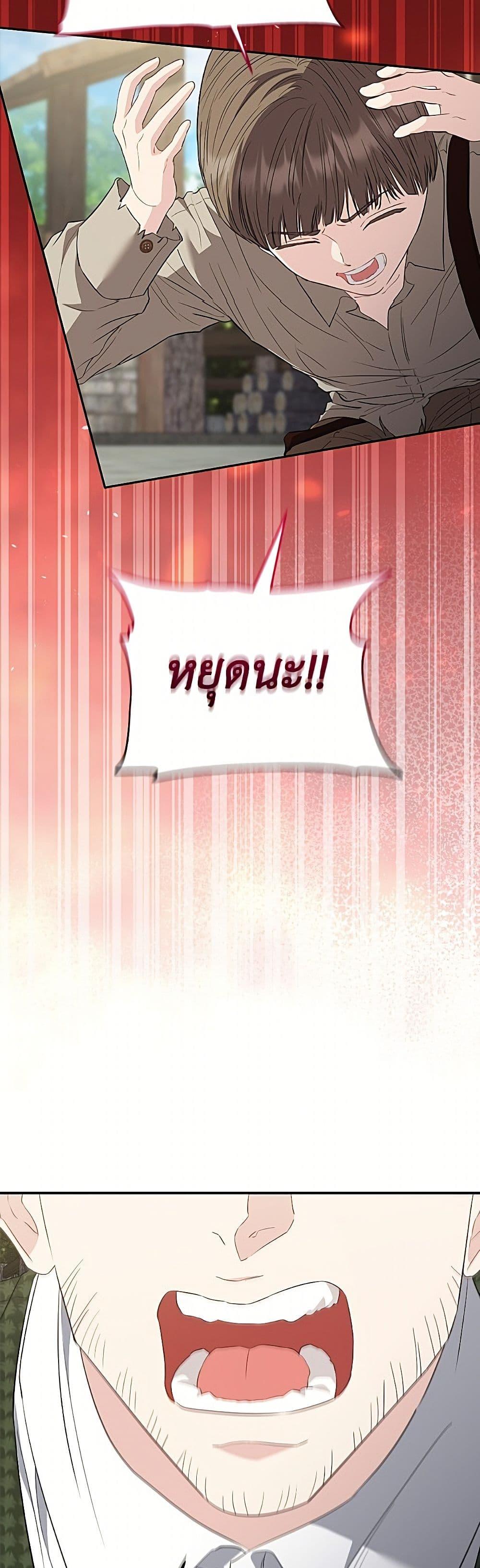 Manga-lc-com อ่านมังงะ อ่านการ์ตูน ออนไลน์ ฟรี My Evil Husband Is Obsessed With the Wrong Person ตอนที่ 1 2 3 4 5 6 7 8 9 10 11 12 13 14 ฟรี ไม่มีโฆษณา Manga-lc - อ่าน มังงะ อ่าน การ์ตูน ออนไลน์ อ่านมังงะ ฟรี