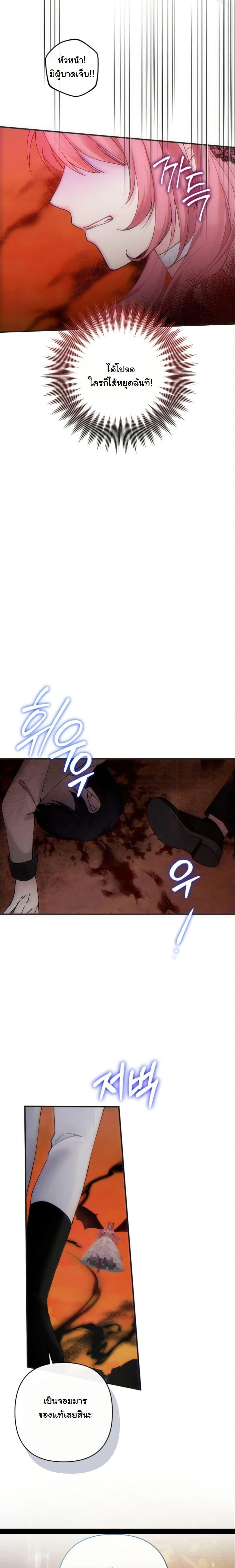 Manga-lc-com อ่านมังงะ อ่านการ์ตูน ออนไลน์ ฟรี Princess of the Demon King ตอนที่ 1 2 3 4 5 6 7 8 9 10 11 12 13 14 ฟรี ไม่มีโฆษณา Manga-lc - อ่าน มังงะ อ่าน การ์ตูน ออนไลน์ อ่านมังงะ ฟรี