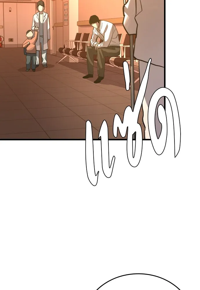 มือพิพากษา ตอนที่ 2 รูปที่ 110