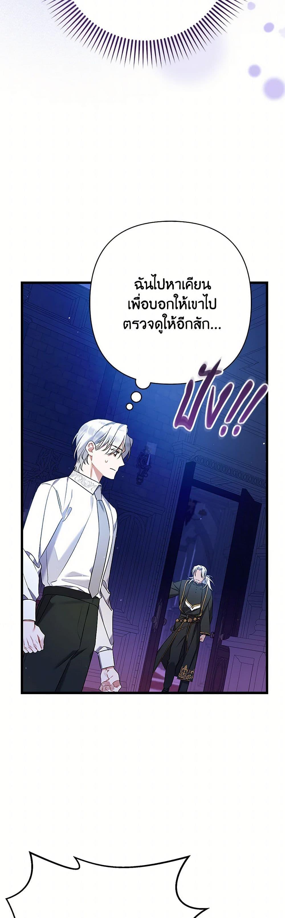 Manga-lc-com อ่านมังงะ อ่านการ์ตูน ออนไลน์ ฟรี I Was Just Taking Care of My Sick Father ตอนที่ 1 2 3 4 5 6 7 8 9 10 11 12 13 14 ฟรี ไม่มีโฆษณา Manga-lc - อ่าน มังงะ อ่าน การ์ตูน ออนไลน์ อ่านมังงะ ฟรี