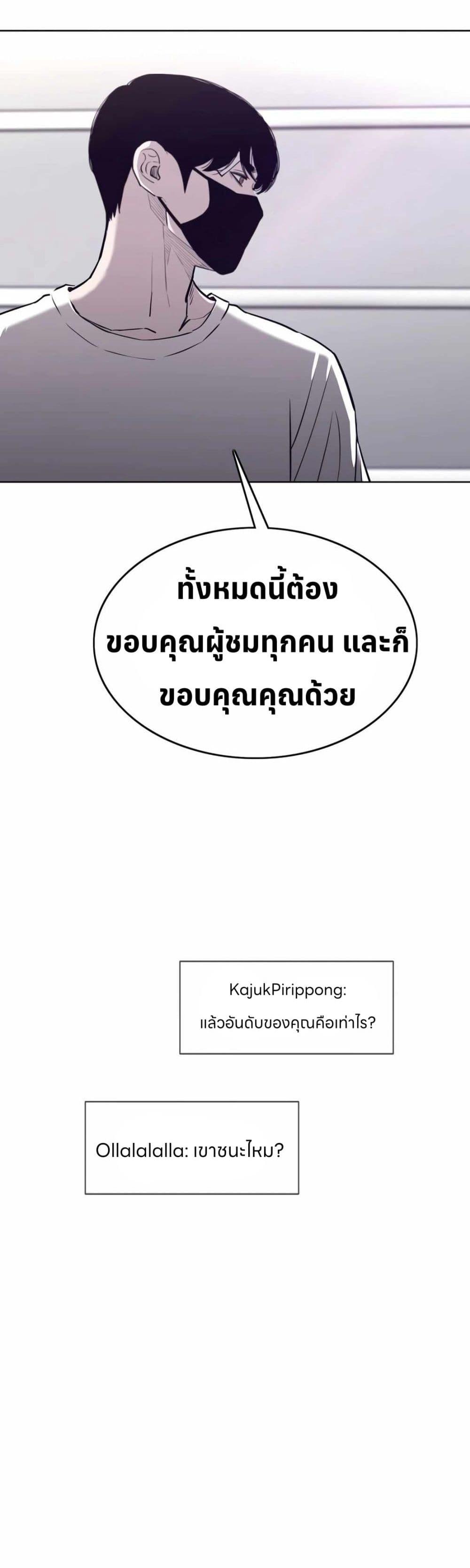 Manga-lc-com อ่านมังงะ อ่านการ์ตูน ออนไลน์ ฟรี Let’s Make a Contract ตอนที่ 1 2 3 4 5 6 7 8 9 10 11 12 13 14 ฟรี ไม่มีโฆษณา Manga-lc - อ่าน มังงะ อ่าน การ์ตูน ออนไลน์ อ่านมังงะ ฟรี