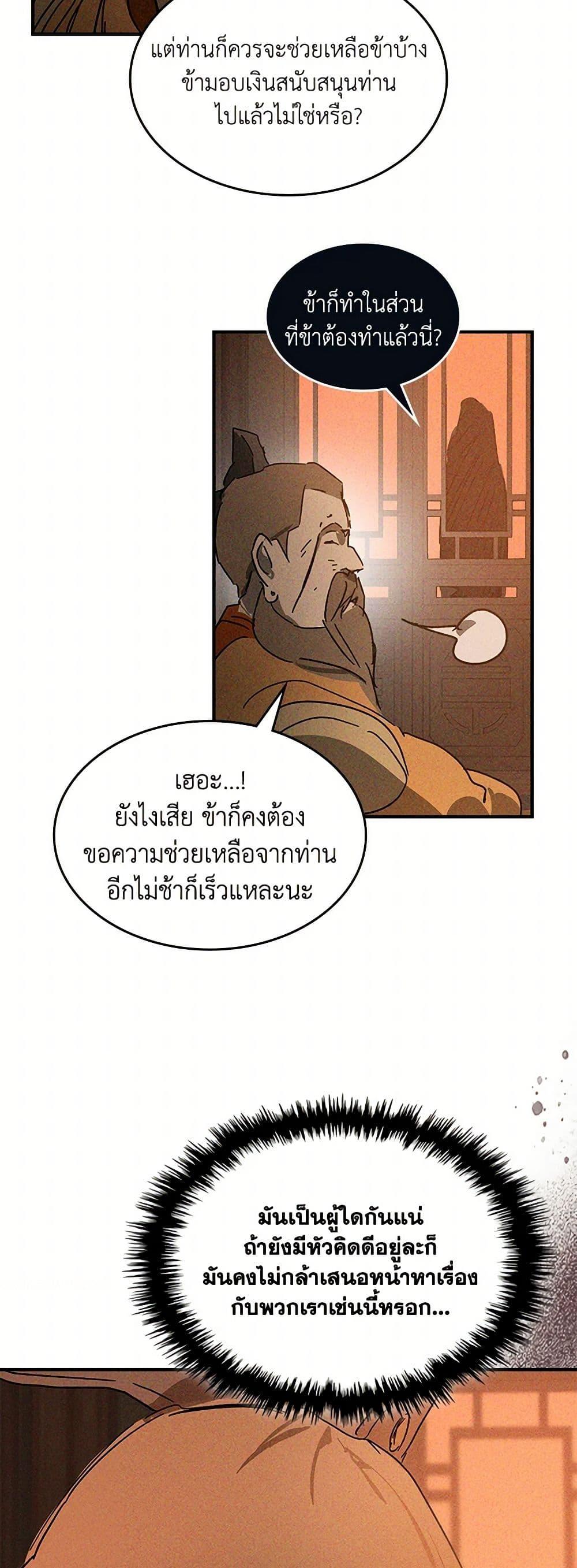 Manga-lc-com อ่านมังงะ อ่านการ์ตูน ออนไลน์ ฟรี Chronicles Of The Martial God’s Return ตอนที่ 1 2 3 4 5 6 7 8 9 10 11 12 13 14 ฟรี ไม่มีโฆษณา Manga-lc - อ่าน มังงะ อ่าน การ์ตูน ออนไลน์ อ่านมังงะ ฟรี