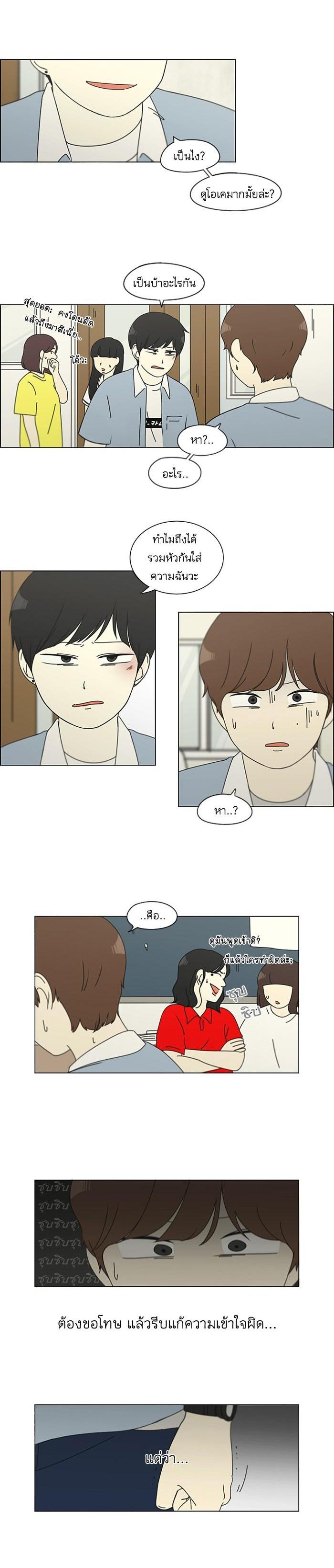 Manga-lc-com อ่านมังงะ อ่านการ์ตูน ออนไลน์ ฟรี Love Revolution รักนี้ต้องปฏิวัติ ตอนที่ 1 2 3 4 5 6 7 8 9 10 11 12 13 14 ฟรี ไม่มีโฆษณา Manga-lc - อ่าน มังงะ อ่าน การ์ตูน ออนไลน์ อ่านมังงะ ฟรี