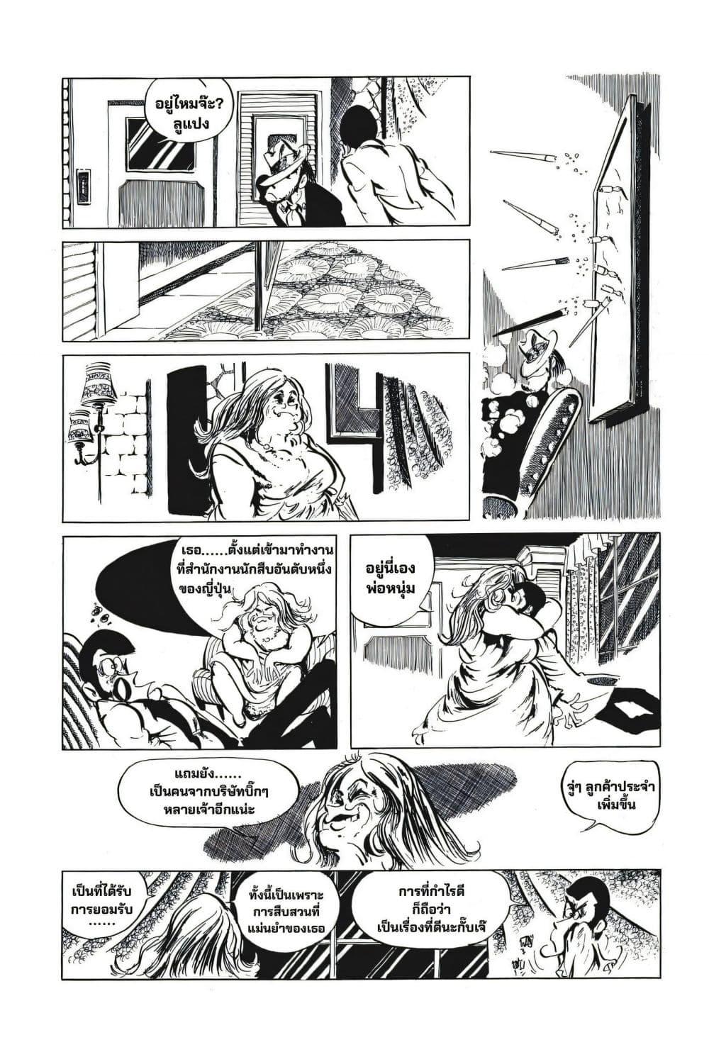 Doujin-Lc- อ่าน โดจิน มังฮวา เกาหลี ญี่ปุ่น จีน แปลไทย 47 ตอนที่ 1 2 3 4 5 6 7 8 9 10 11 12 13 14 ฟรี ไม่มีโฆษณา อ่าน โดจิน Manhwa เกาหลี ญี่ปุ่น จีน เรามีครบ คัดมาให้เน้นๆ โดจิน 18+ รับประกันความฟินโดย  Doujin Lc