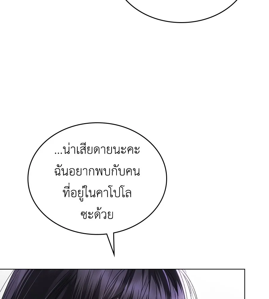 เล่ห์รักชนชั้นสูง ตอนที่ 71 รูปที่ 5