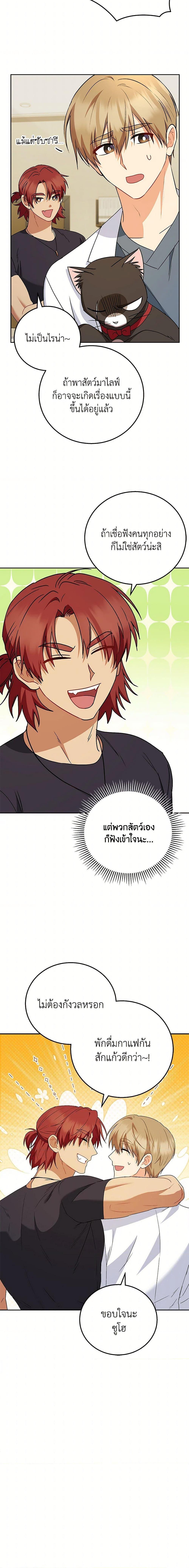 Manga-lc-com อ่านมังงะ อ่านการ์ตูน ออนไลน์ ฟรี Hello! Veterinarian! ตอนที่ 1 2 3 4 5 6 7 8 9 10 11 12 13 14 ฟรี ไม่มีโฆษณา Manga-lc - อ่าน มังงะ อ่าน การ์ตูน ออนไลน์ อ่านมังงะ ฟรี