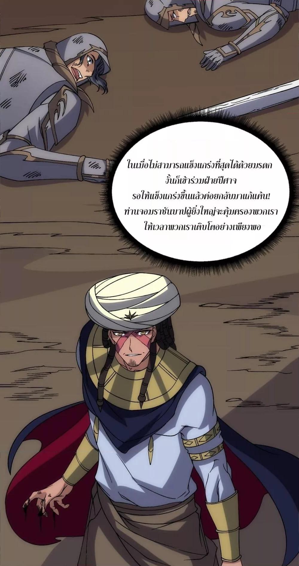 Manga-lc-com อ่านมังงะ อ่านการ์ตูน ออนไลน์ ฟรี Startingasthe ตอนที่ 1 2 3 4 5 6 7 8 9 10 11 12 13 14 ฟรี ไม่มีโฆษณา Manga-lc - อ่าน มังงะ อ่าน การ์ตูน ออนไลน์ อ่านมังงะ ฟรี