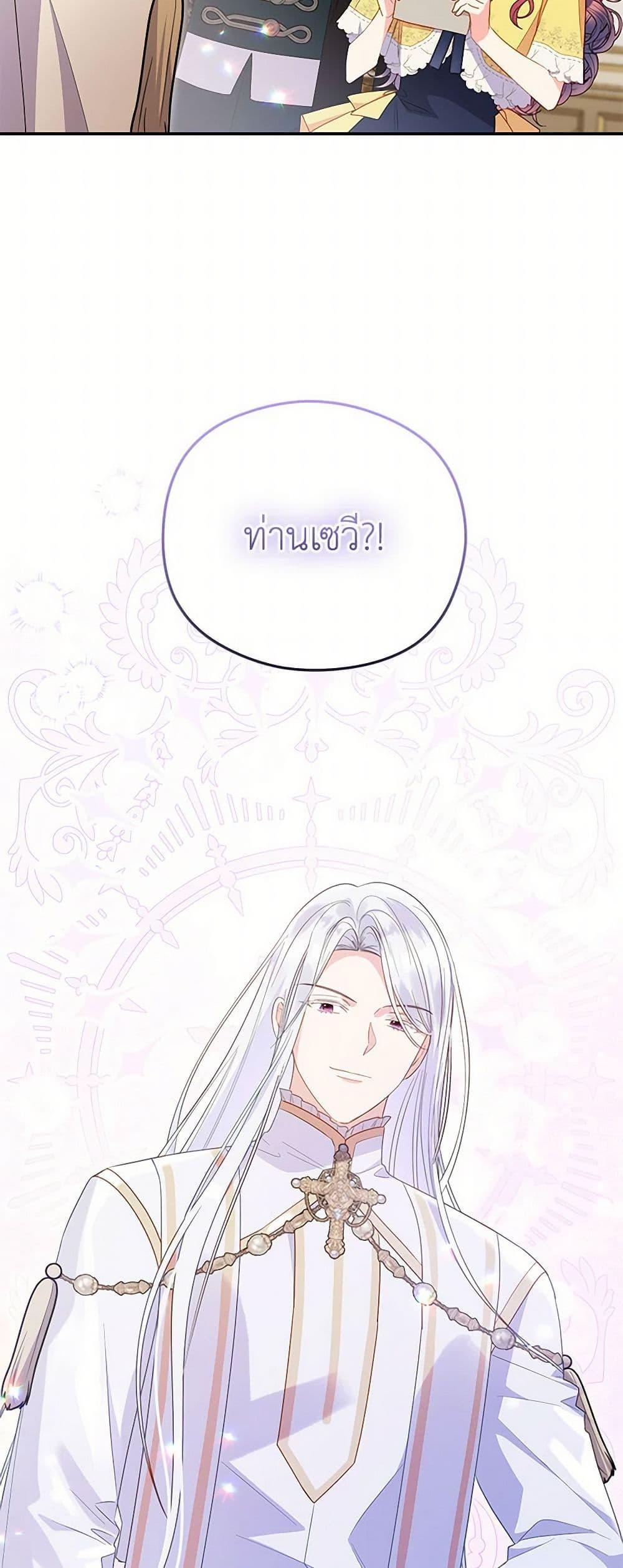 Manga-lc-com อ่านมังงะ อ่านการ์ตูน ออนไลน์ ฟรี The Villainess Captured the Grand Duke ตอนที่ 1 2 3 4 5 6 7 8 9 10 11 12 13 14 ฟรี ไม่มีโฆษณา Manga-lc - อ่าน มังงะ อ่าน การ์ตูน ออนไลน์ อ่านมังงะ ฟรี