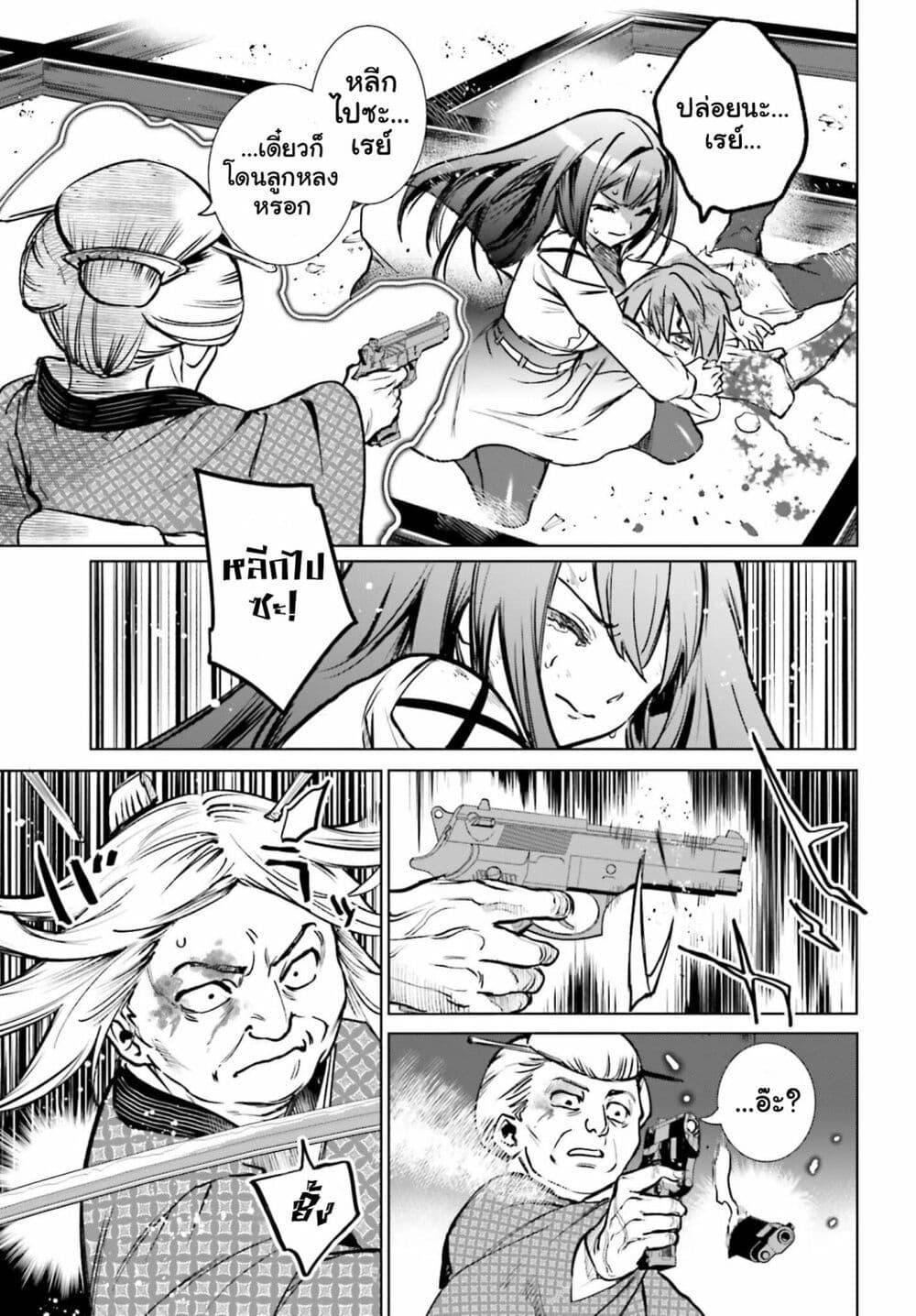 Manga-lc-com อ่านมังงะ อ่านการ์ตูน ออนไลน์ ฟรี Danshi Kinsei Game Sekai de Ore ga Yarubeki Yuiitsu no Koto Yuri no Ma ni Hasamaru Otoko to Shite Tensei shite shimaimashita ตอนที่ 1 2 3 4 5 6 7 8 9 10 11 12 13 14 ฟรี ไม่มีโฆษณา Manga-lc - อ่าน มังงะ อ่าน การ์ตูน ออนไลน์ อ่านมังงะ ฟรี