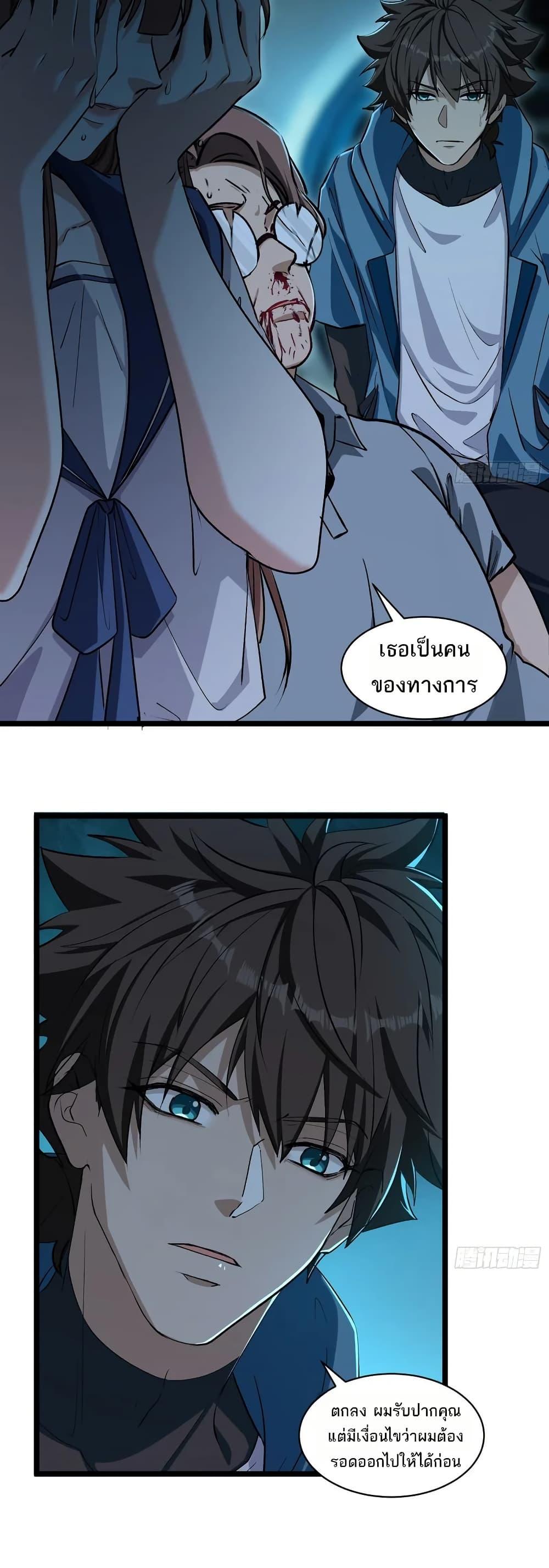 Manga-lc-com อ่านมังงะ อ่านการ์ตูน ออนไลน์ ฟรี Spirit Realm Walker ตอนที่ 1 2 3 4 5 6 7 8 9 10 11 12 13 14 ฟรี ไม่มีโฆษณา Manga-lc - อ่าน มังงะ อ่าน การ์ตูน ออนไลน์ อ่านมังงะ ฟรี