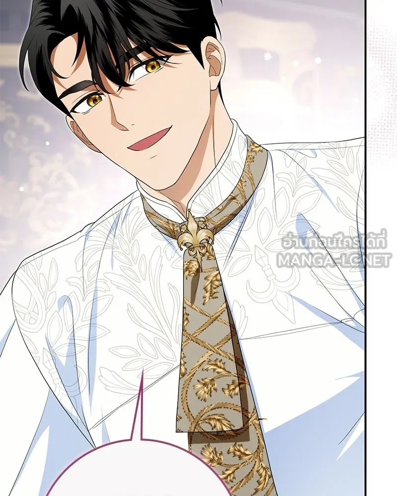 ดัชเชสเชลย ตอนที่ 38 รูปที่ 99
