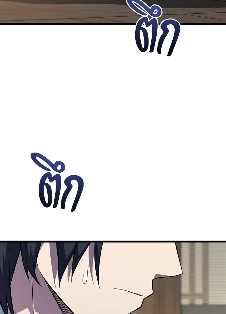 ราชาลานประลอง ตอนที่ 30 รูปที่ 61